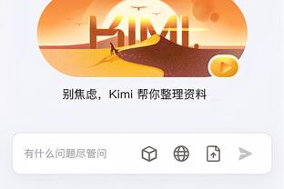 江南app官方入口下载截图1